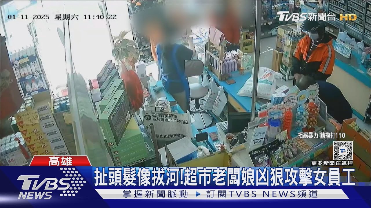 超市老闆娘掌摑、拉女員工頭髮！　7巴掌「鏡頭→鏡頭外」聲響超清楚