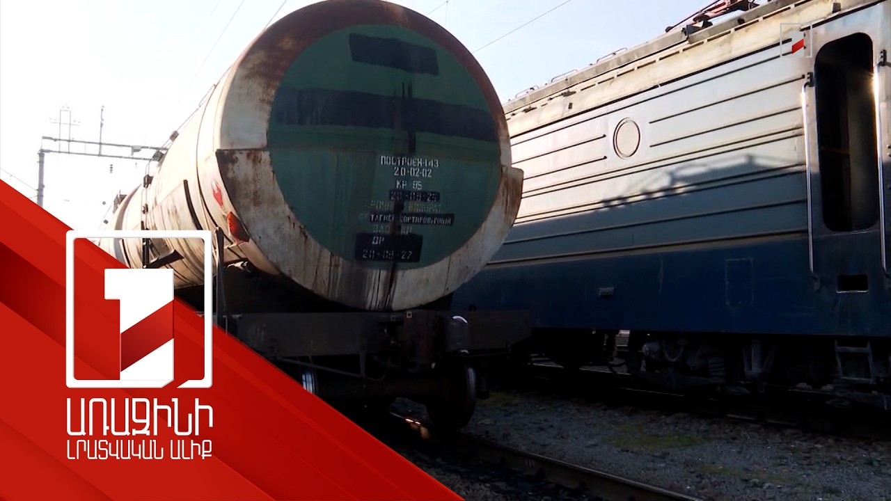 Ադրբեջանն առաջին անգամ Հայաստանից ապրանք է ներմուծել