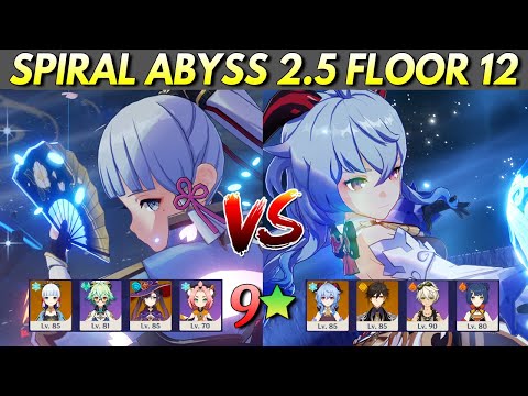 Freeze Ayaka Vs Melt Ganyu - Which Is Best? (Spiral Abyss 2.5 Floor 12 9 Stars) - Genshin Impact