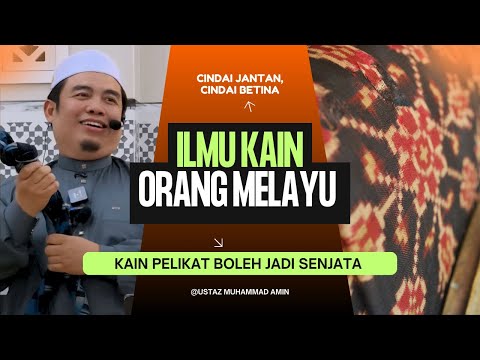 ILMU KAIN Orang Melayu 