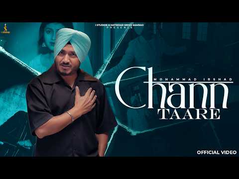 Chann Taare