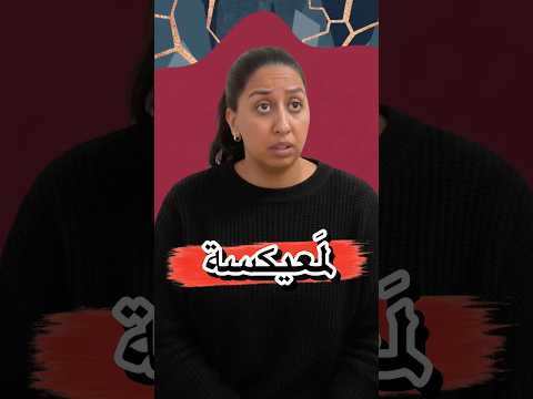 تبكي و تقول ما عندي الي يعاوني #malak #saraelfadili #comedy #ملاك #اكسبلور # #comedyshorts