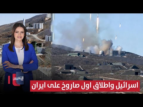 فيديو | ايران تفتح مدن الصواريخ من جبال سرية ضد اسرائيل | لعبة النفوذ
