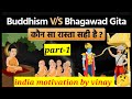 12 Life Changing Lessons Gautam Buddha Case Study Dr Vivek Bindra