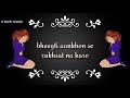 Bheegti Aankhon Se Sad Whatsapp Status Lovers New Whatsapp Status