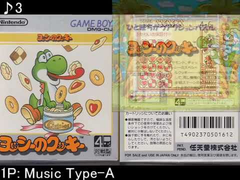 yoshi's cookie game boy color