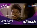 Love Love Mama Song HD Rasigan