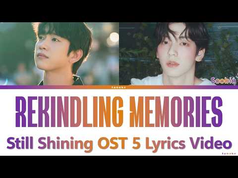 Soobin 'Rekindling Memories' Lyrics Still Shining OST (수빈 '기억속 켜진불' 샤이닝 OST Part.5 )