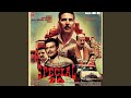 Kaun Mera