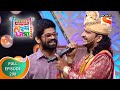 Maharashtrachi HasyaJatra - महाराष्ट्राची हास्यजत्रा - Ep 290 - Full Episo