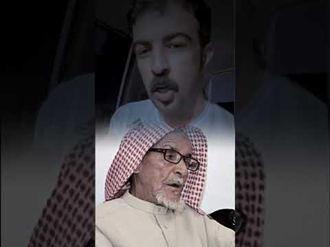 البيت اللي بحث عنه الشاعر بدر الحويفي بكل مكان عشان يعرف شاعره