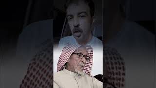 البيت اللي بحث عنه الشاعر بدر الحويفي بكل مكان عشان يعرف شاعره