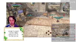 【 #元素騎士  】22レベまで＠１！やるぞレベリング&金策！4月終わるまでに25にしたい！微課金ファイのレベリング！