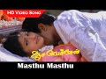 Masthu Masthu Song Aasai Vechen Movie Jothi Prathyusha Adhithyan Hits HD