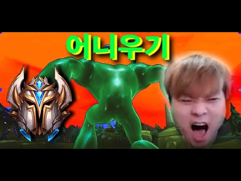 UHNEEWOOKI KOREAN CHALLENGER ZAC TOP GOD MONTAGE 어니우기