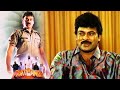 Chiranjeevi S Unseen Interview Hindi Debut With Pratibandh Family In Madras