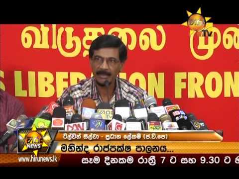 Hiru News 7.00 PM October 13, 2015