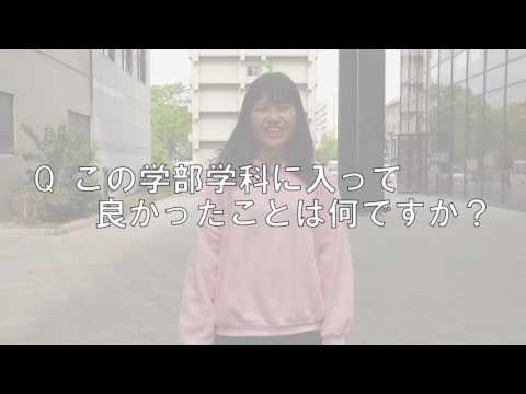 平成29年度 前期第3回「ぞなもしLIVES」