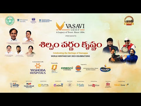 SHILPAM VARNAM KRISHNAM - Celebrating the Heritage of Ramappa