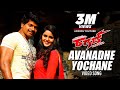 Avanadhe Yochane Full Video Song Rugged Movie Vinnod Prabhakar Chaitara Reddy Abhimann Roy