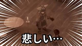 【#DQ7】悲しい…