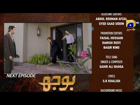 Bojh Today Episode 45 Teaser Review || Bojh Epi 45 Promo || Amal Nikal Jao yaha Say | Next Promo