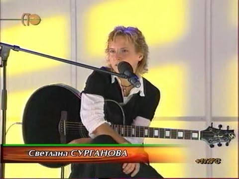 Светлана Сурганова и Валерий Тхай на 100ТВ (2005)