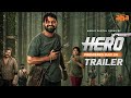 HERO Trailer | Rishab Shetty, Ganavi Laxman | Bharath Raj | Premieres July 24