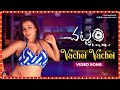 Chattam Movie Songs Vachei Vachei Full Video Song Jagapathi Babu Vimala Raman Flora Saini