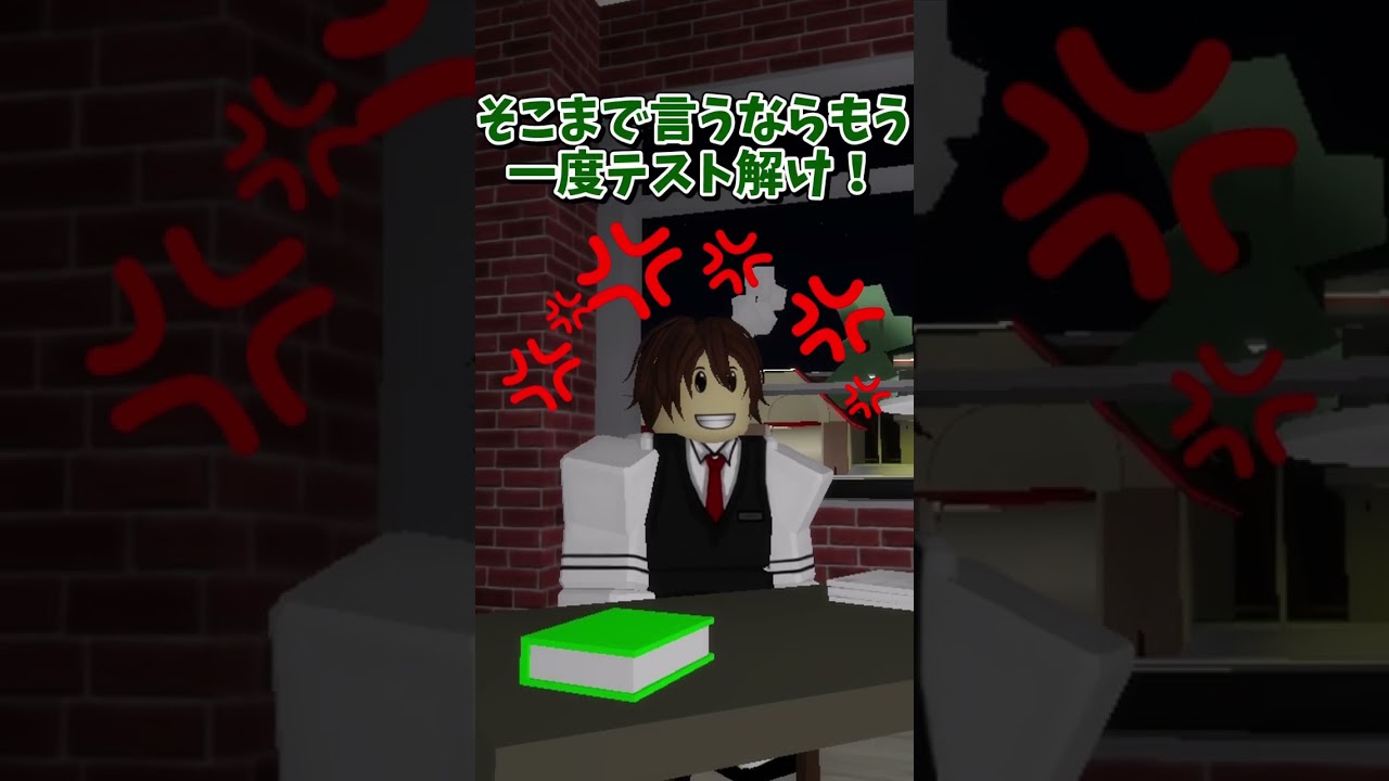 カンニングするな！？　#shorts