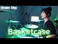 Green Day 그린데이 Basket Case DRUM COVER By SUBIN