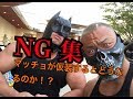 LOB in USJ マッチョが仮装するとどんな反応するのか⁉ NG集