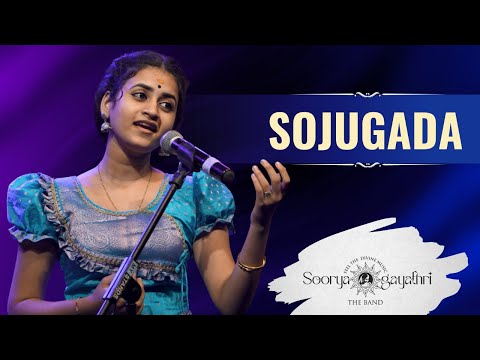 Sojugada Soju Mallige I Sooryagayathri - The Band