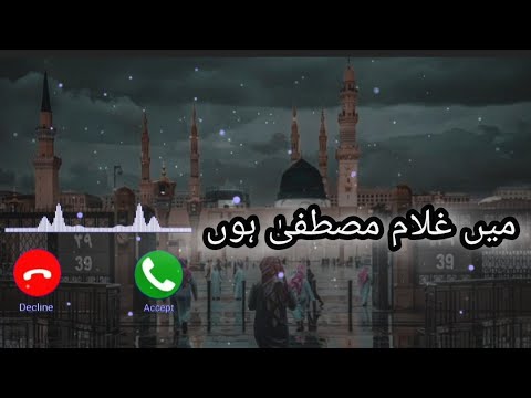 Main Ghulam e Mustafa Hoon - Ghulam Mustafa Qadri - 2024 Ghulam Mustafa qadri by FN Islamic studio