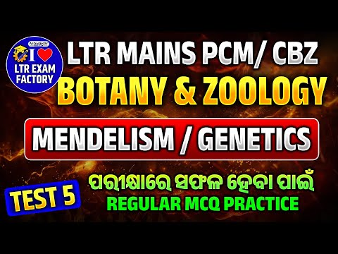 Genetics & Mendelism | Zoology | Botany | LTR EXAM FACTORY Test-5 | WIM1385 | Topic wise Test#ltrcbz