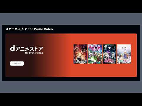Amazon ビデオのダウンロード保存場所: Prime が映画を保存する場所です。