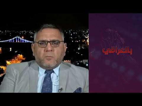 شاهد بالفيديو.. بالعراقي - المتحدث باسم وزارة الكهرباء يتحدث عن استقالة الوزير ومحاسبة المقصرين