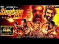 Singham Again Full Action Movie In 4K Ajay Devgan Tiger R Deepika P Jackey S Ranveer S 2025