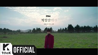 [Teaser] B1A4 _ A lie(거짓말이야)