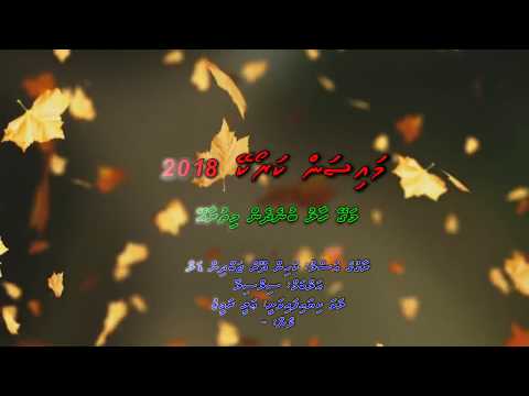 Magey Haalu Bunedhen  Mithuraa EY (Kahin Door Jab Din) M Solo By Dhivehi Karaoke Mysan