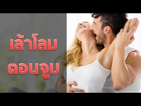 จิตบำบัดและความแข็งแรง แสดงกับสมาชิกหนุ่มสาว