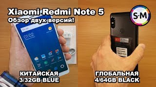 Xiaomi Redmi Note 5 4/64GB Blue - відео 3