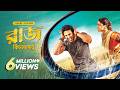 Bhale Manchi Roju Raj The Kidnapper Bangla Dubbed Telegu Movie 2024 Sudheer Babu Wamiq Gabbi