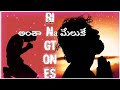 Anthaa Naa Meluke RingTone అంతా నా మేలుకే Ringtones Jesus RingTones Music