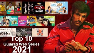 Top 10 | Best Gujarati Web Series | 2021 | OHO Gujarati | ShemarooMe Gujarati | CityShorTV
