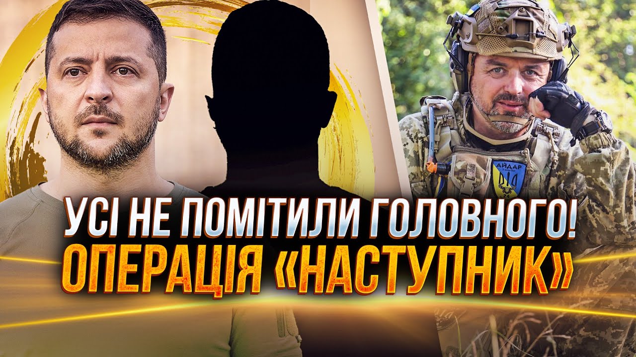 ⚡️НЕЙМОВІРНО! Ось чому Зеленський обрав Буданова! Усі пазли склалися лише з