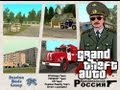 Школомодеры №1: GTA: Криминальная Россия 