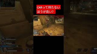 室・内・戦！　#エーペックス#エーペックスレジェンズ #apex