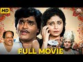 Ashok Saraf Varsha Usgaonkar Navra Baiko Full Marathi Classic Comedy Movie मराठी कॉम