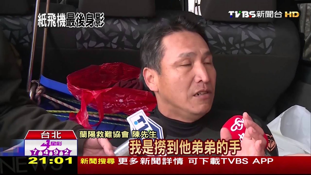 復興客機墜河/ 50m處尋獲 救員默念:不怕、叔叔找到你們了!
